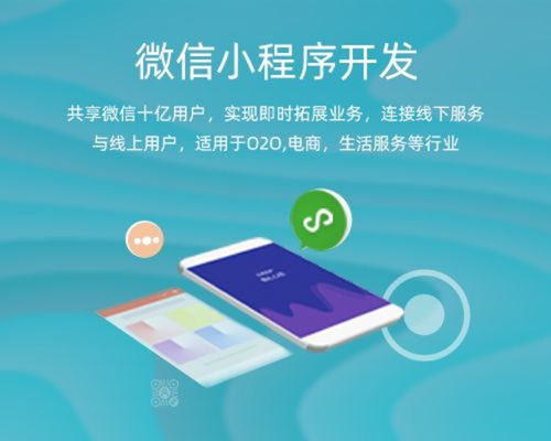 山東高青篤行網(wǎng)絡(luò) 專業(yè)深耕，助力商城與軟件開發(fā)