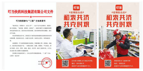 智齒客服賦能5大行業 用AI筑起防疫長城，升級健康咨詢服務