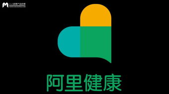 阿里健康APP健康咨詢服務深度體驗分析報告